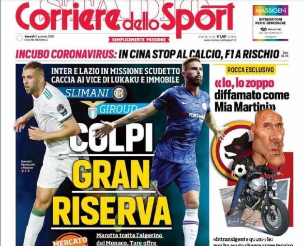 北京国安12月5日晚最新动态：法比奥与拉米罗消息更新（12月5日晚北京国安快讯：法比奥、拉米罗最新进展）